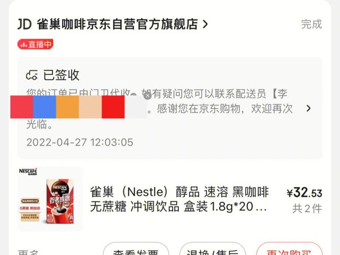 广州黄埔到苏州京东快递
