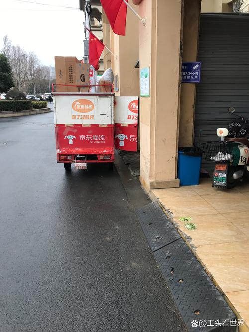 西安京东快递地址在哪里