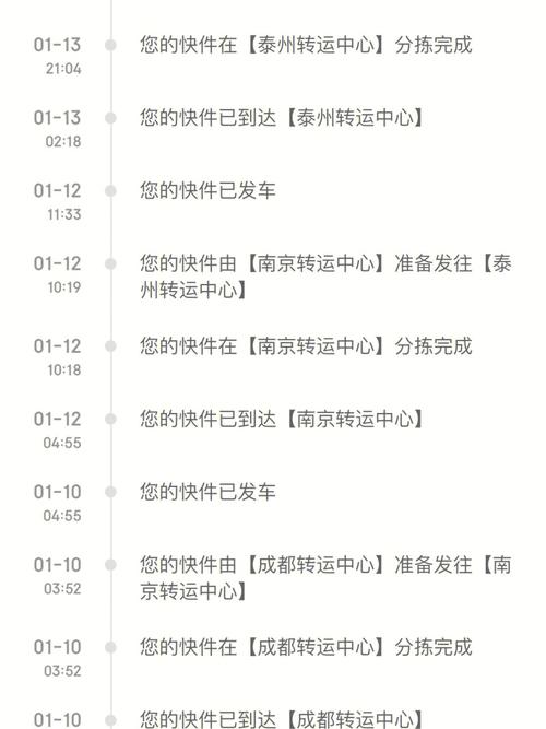 什么可以查京东快递单号