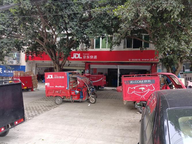 京东物流晋江分公司电话