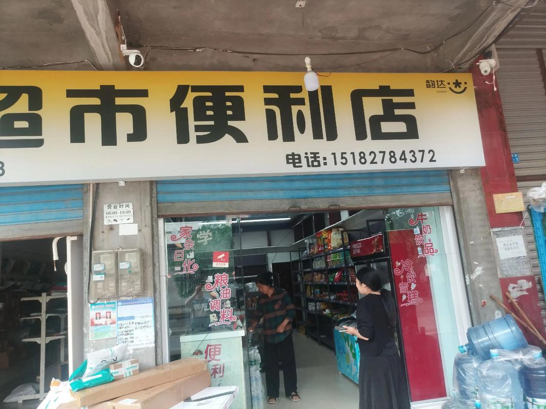 安顺天天快递附近哪里有