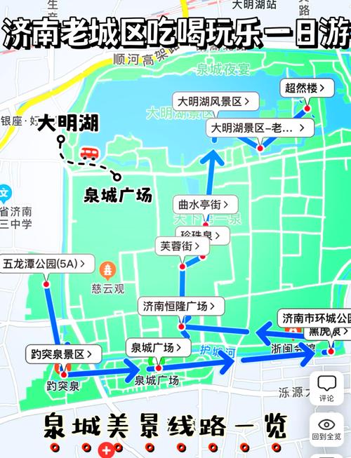 天天快递泉山十一部在哪