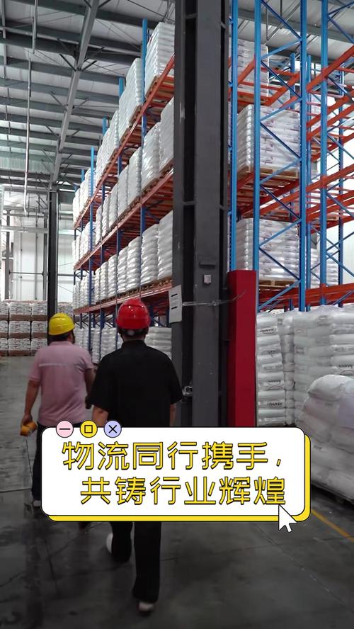 湖南同行物流有限公司