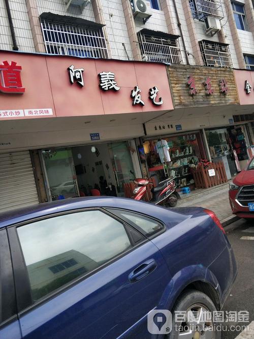 温州京东配送站电话查询