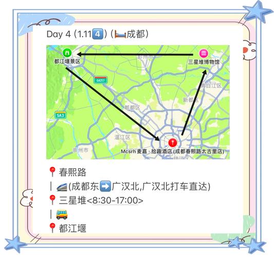 都江堰天天快递派送范围