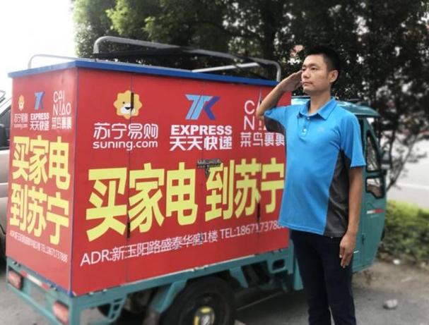 天天快递广东广州市网点