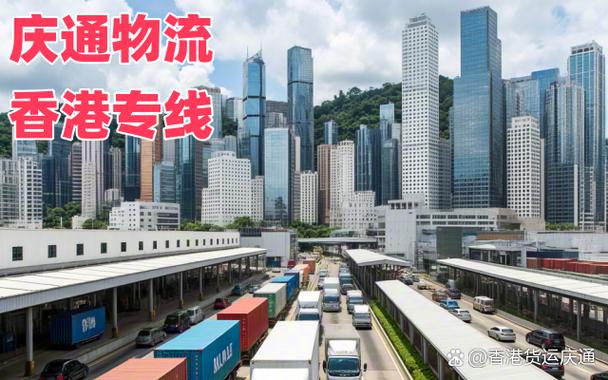 香港的快递能查到物流