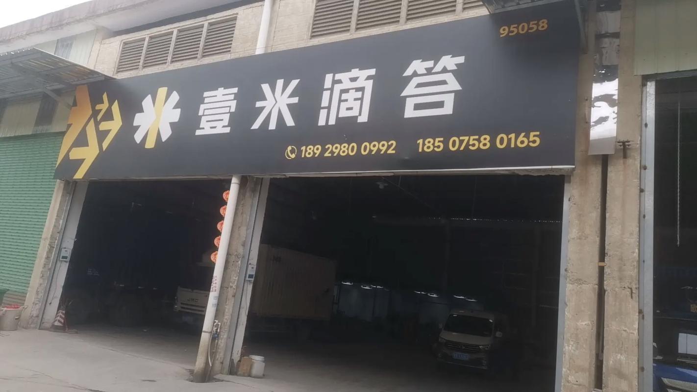 壹米滴答物流价格查询