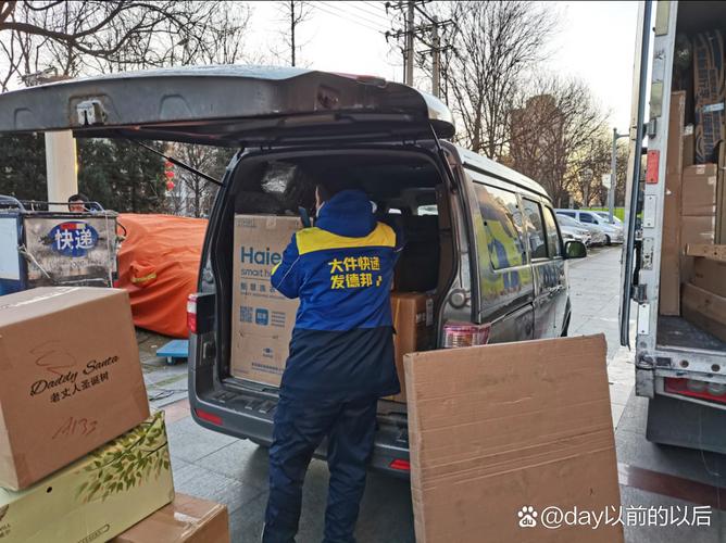 灵丘县德邦物流配送范围