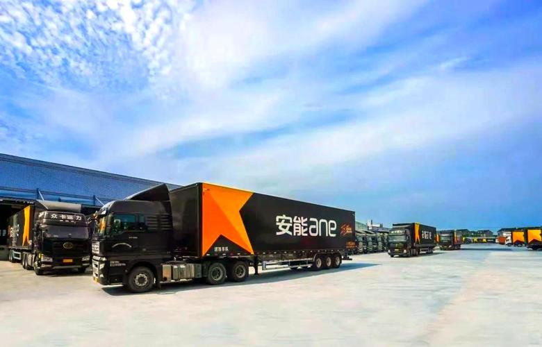 诸暨陶朱街道安能物流