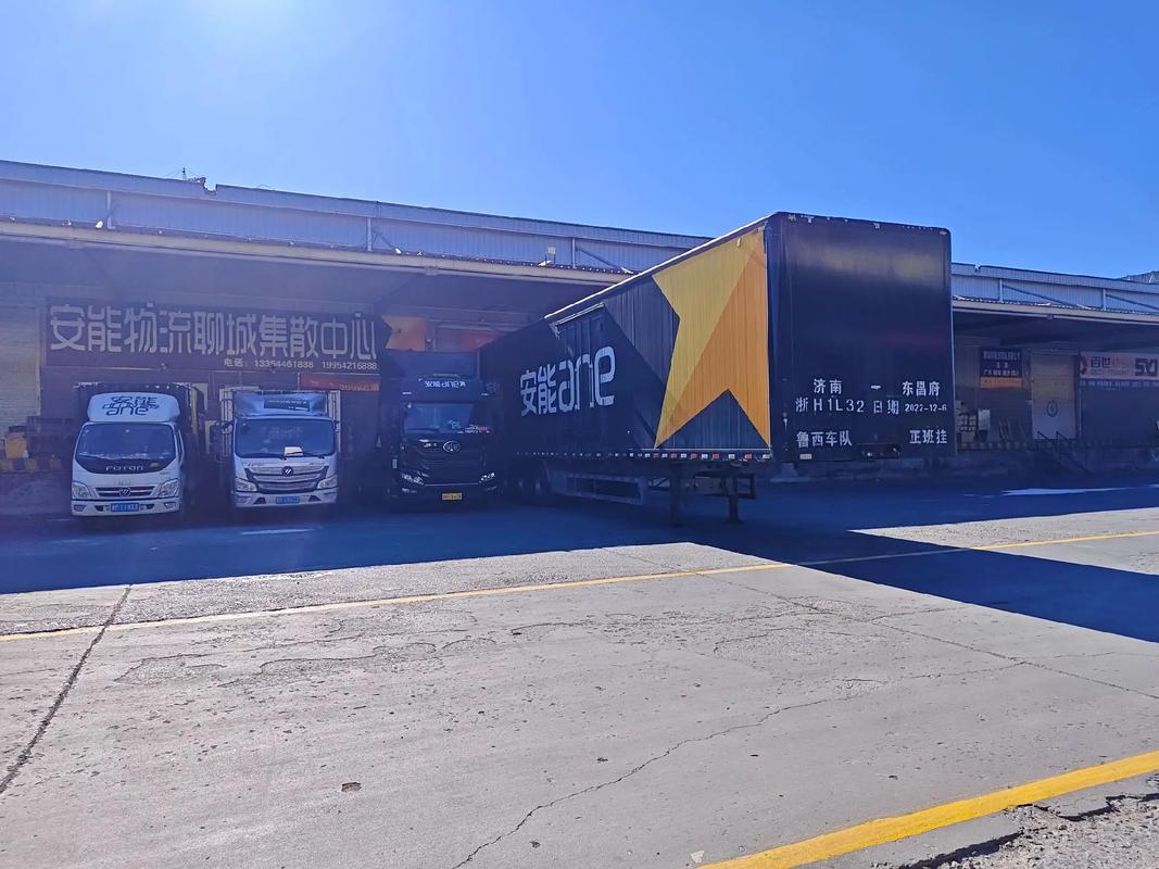 上海奉贤安能物流电话