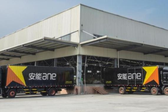 上海奉贤安能物流电话