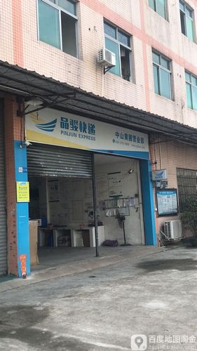 山西品骏物流公司怎样