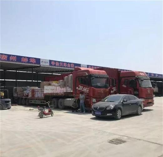 山西品骏物流公司怎样