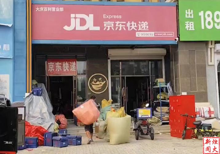 京东快递现在还发海南吗