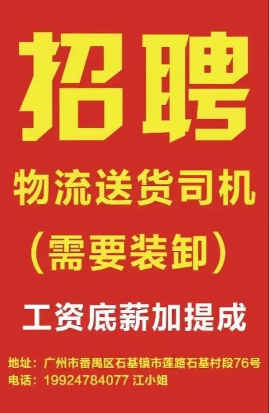 大连口岸物流网 招聘