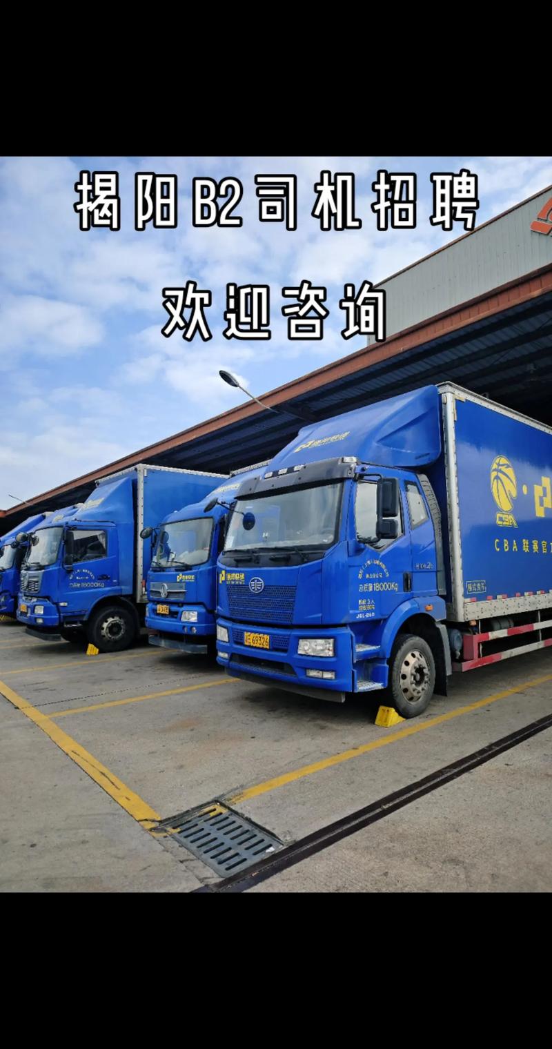 莎车县德邦物流网点查询