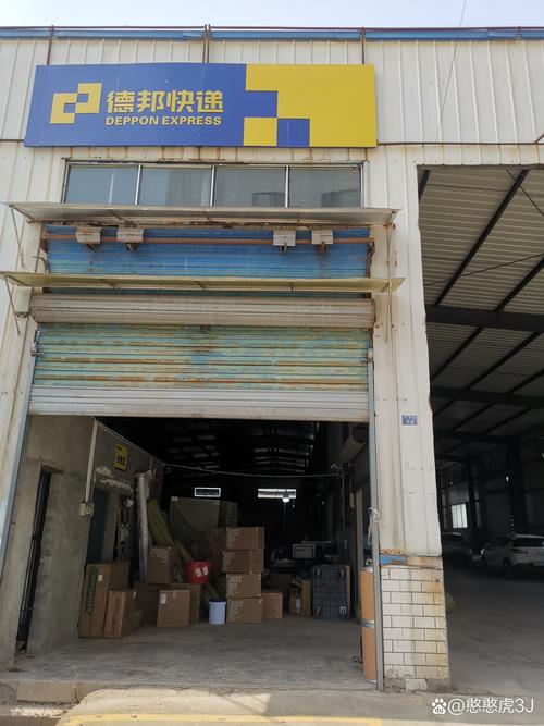 博乐市德邦物流网点查询