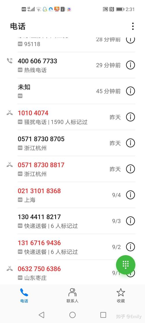 齐齐哈尔京东中转站电话