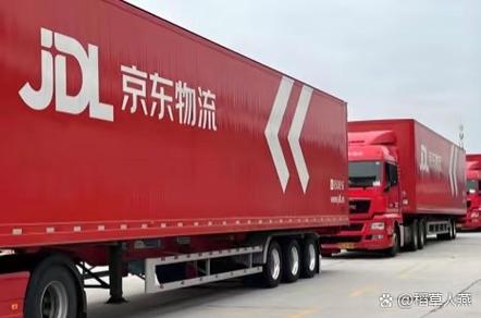 怎么查京东快递小哥电话