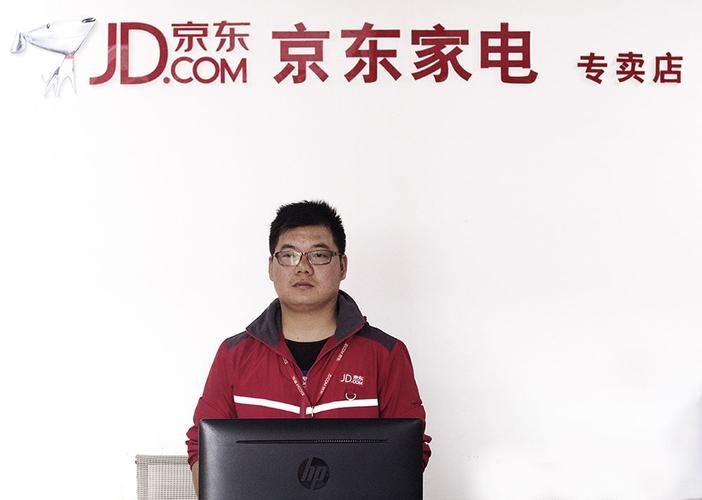 京东沈阳长白配送站电话