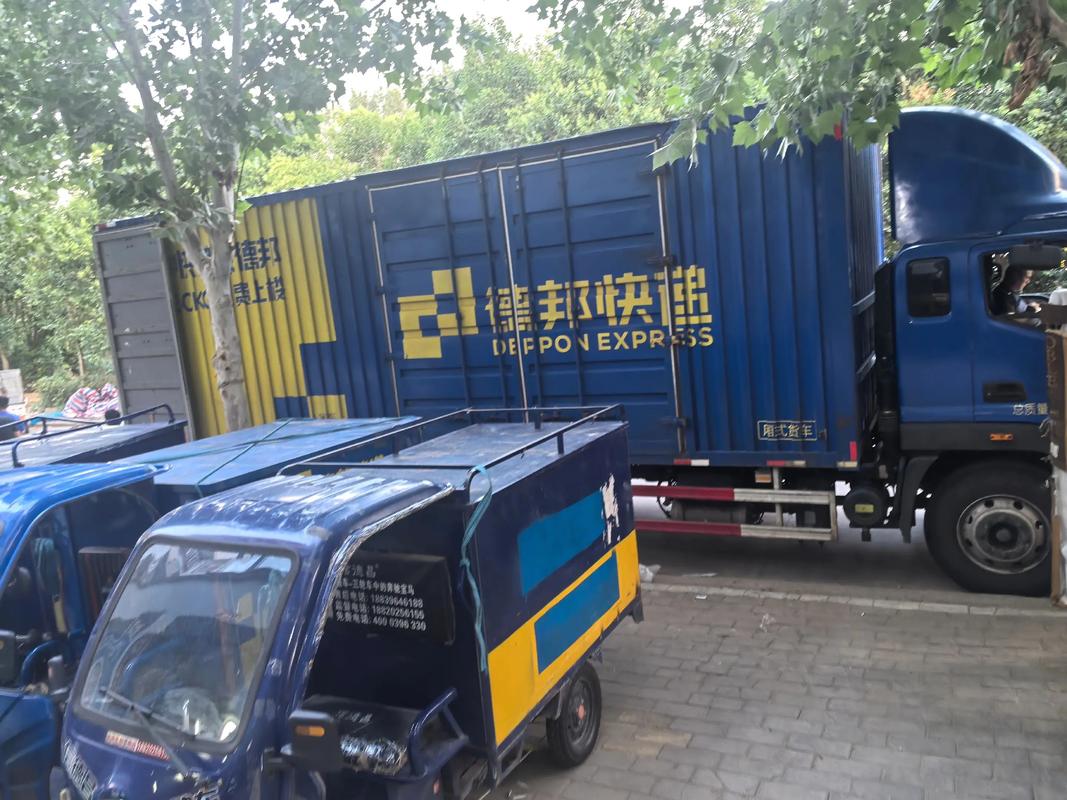 北京海淀区德邦物流站点