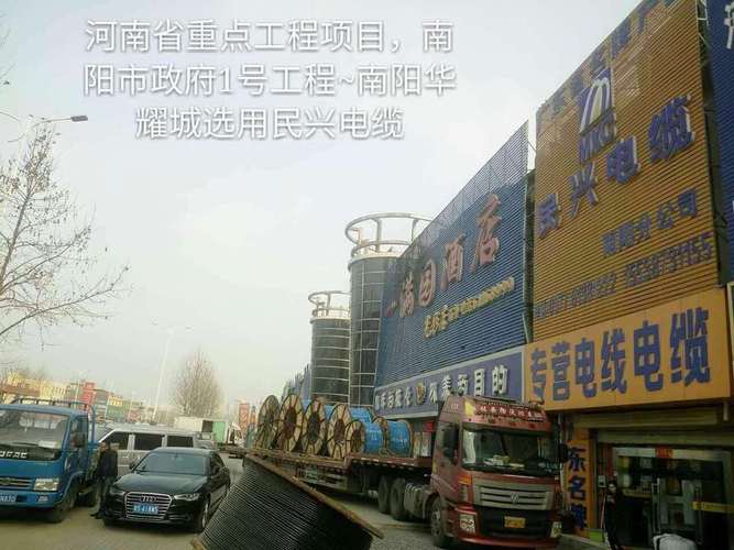 宇鑫物流安阳网点查询