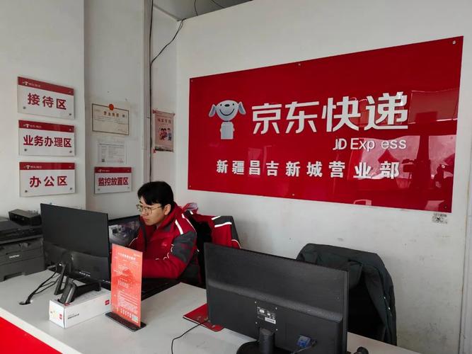 南阳石桥京东快递在哪里