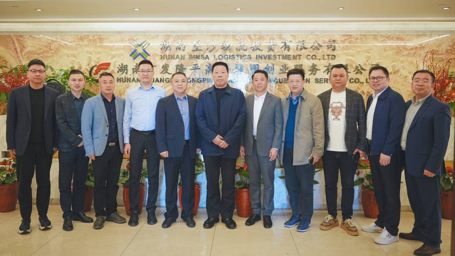 长沙星沙城市之星物流