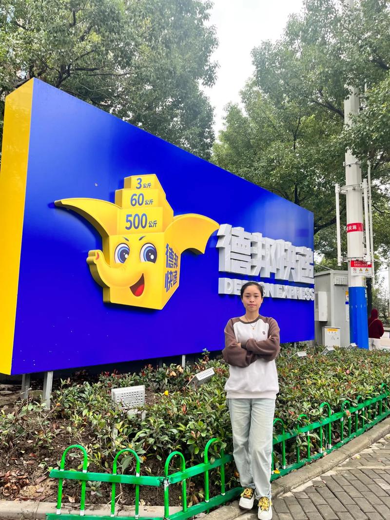 重庆双桥德邦物流在哪里