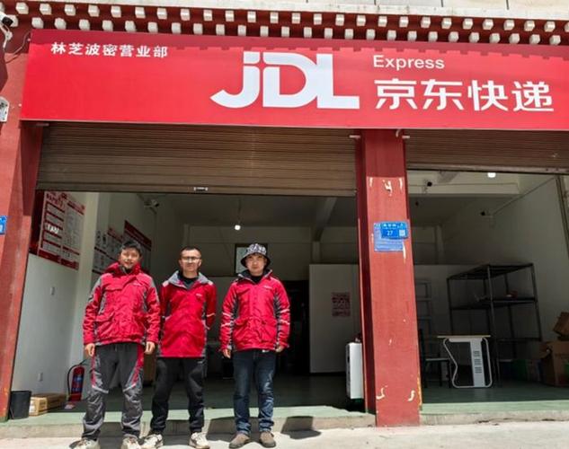 马边京东快递地址在哪里