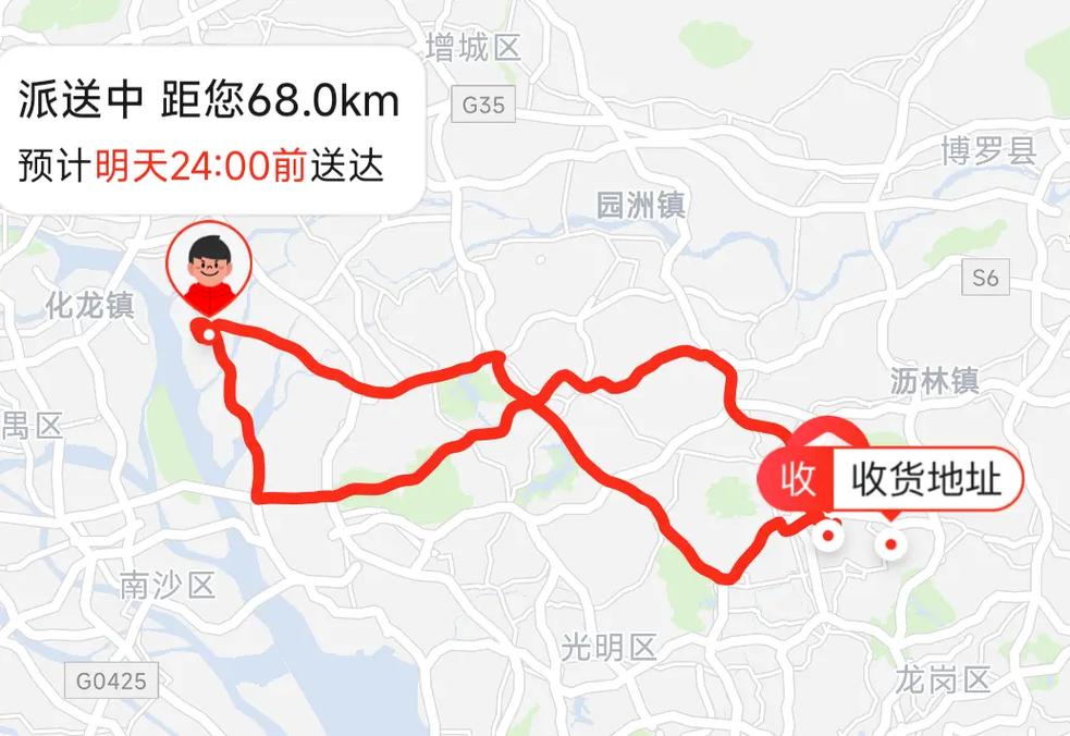 马边京东快递地址在哪里