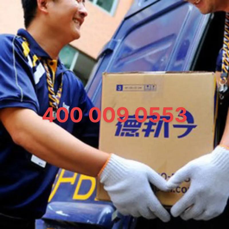 河南虞城县德邦物流电话