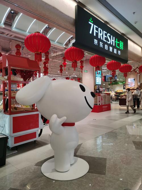 惠安京东自营超市有哪些