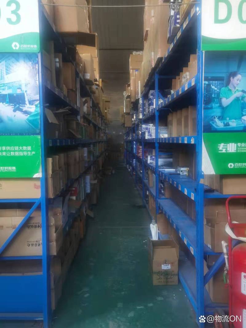 运城佳吉物流公司电话