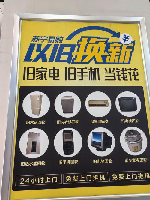 长沙苏宁物流地址查询