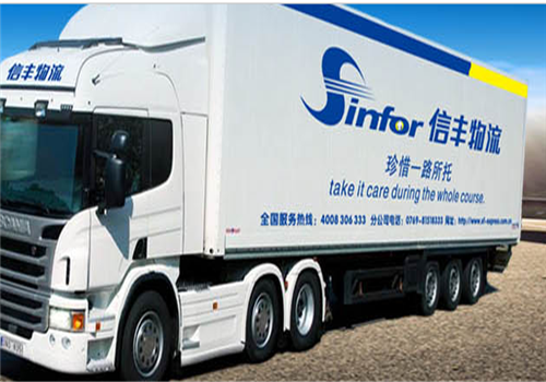 信丰物流顺德电话号码