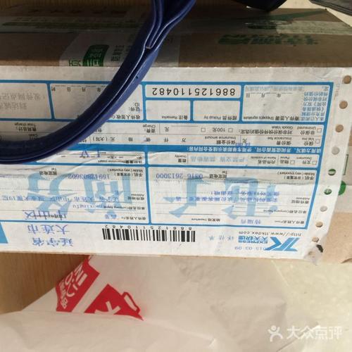 天天快递大连分公司地址