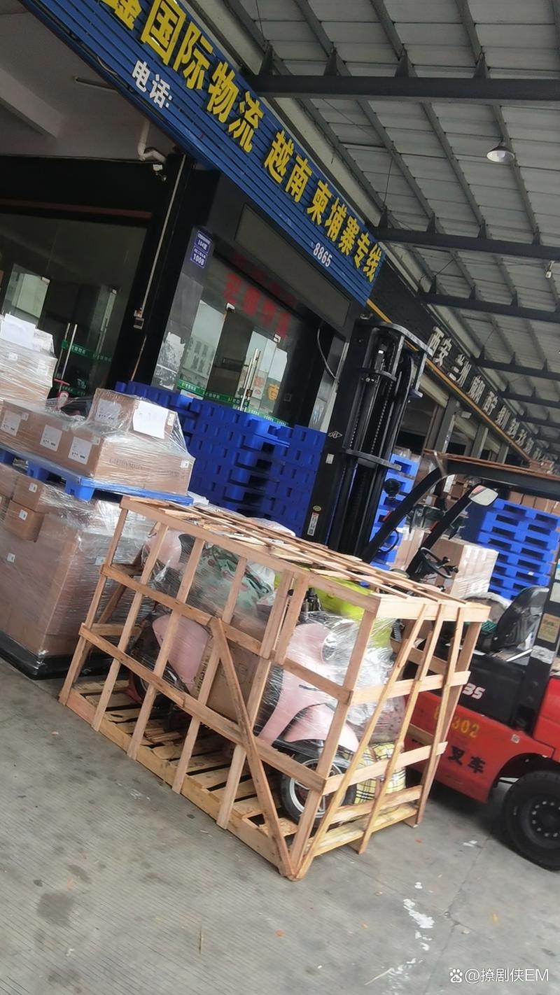 重庆渝北安能物流公司