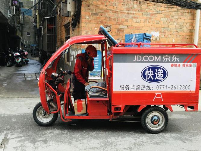 浦北京东快递地址 广西