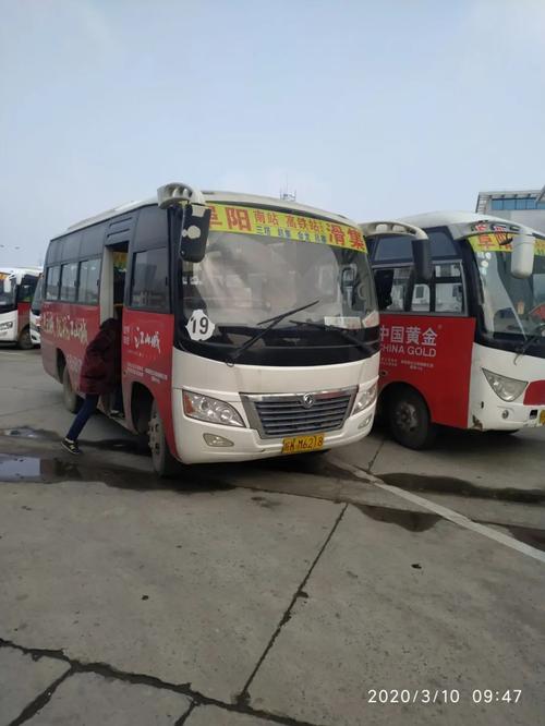 天天快递阜阳商贸城分布