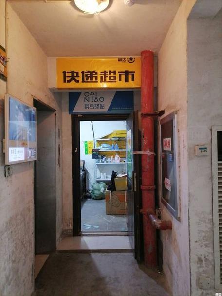 芜湖市天天快递总部电话