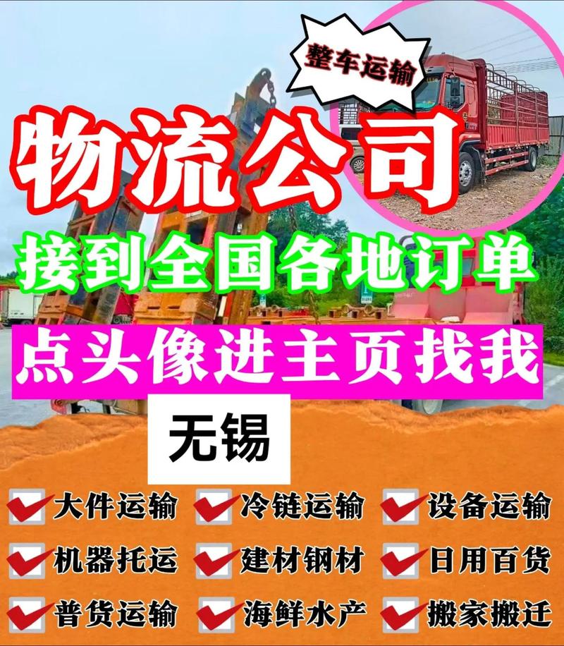 天天快递无锡杨市的电话