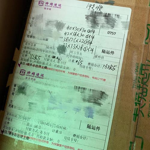 延津安利物流联系方式