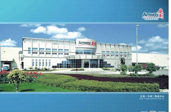 延津安利物流联系方式