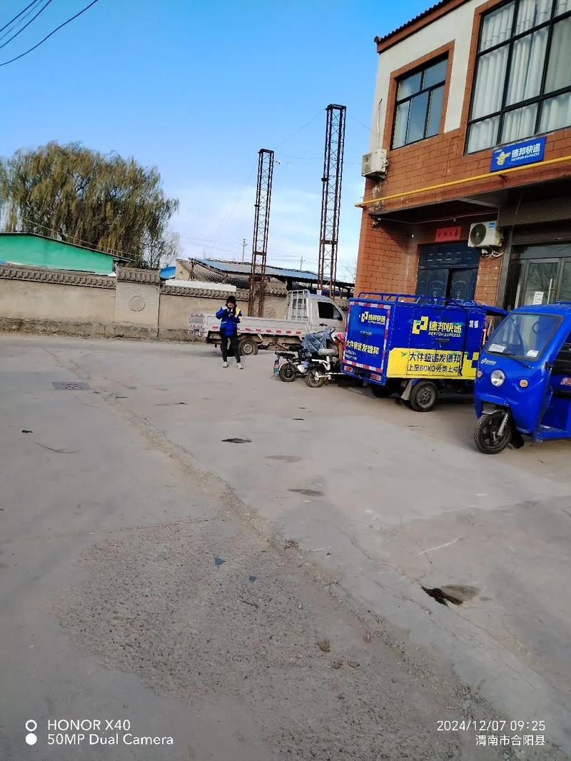 玉树市德邦物流具体位置