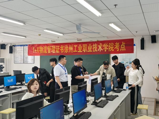 徐州物流管理报考标准