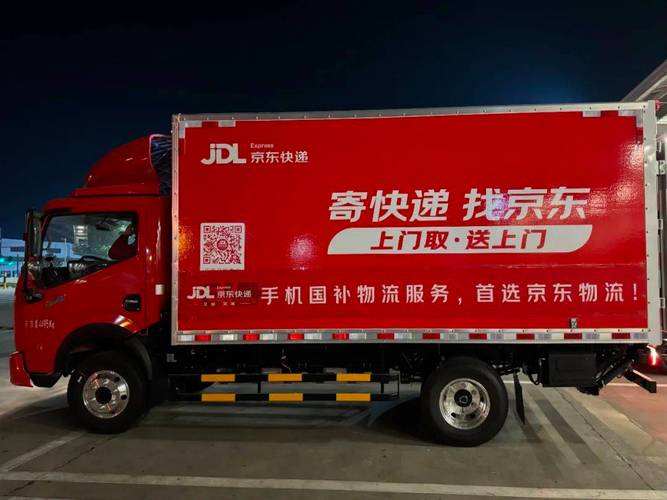 揭阳京东快递过年放假吗