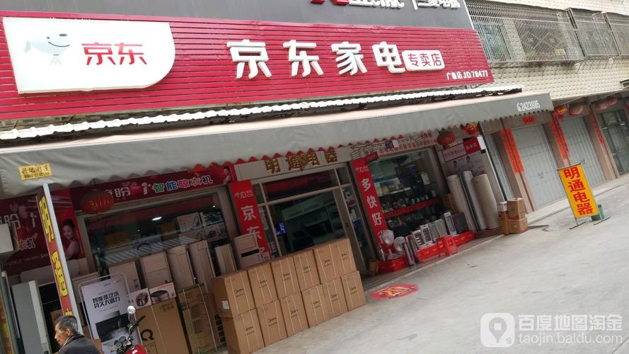 揭阳京东快递过年放假吗