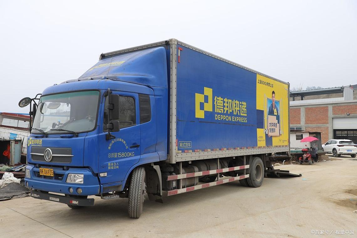 广州白云区夏茅德邦物流